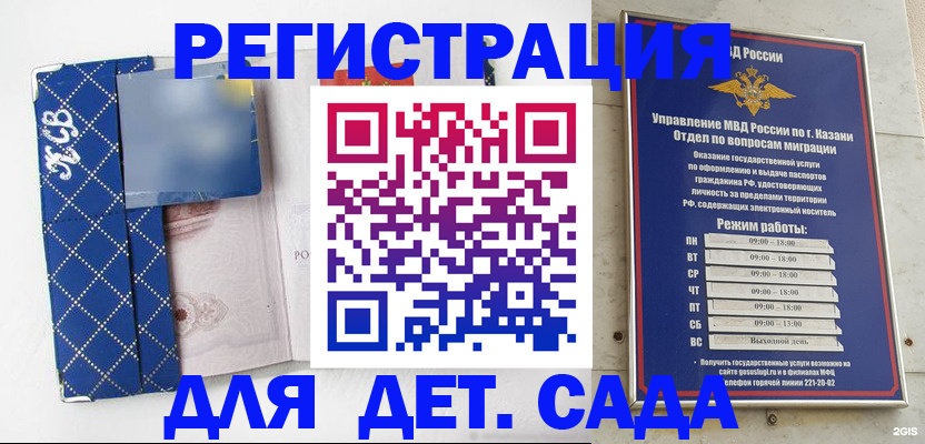 временная регистрация поиск в Вилюйске